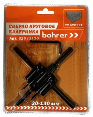 Сверло Bohrer круговое по дереву (балеринка) 30-130 мм (60/10/1)