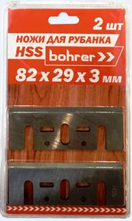 Ножи Bohrer для рубанка 82x29x3 мм (широкие) (HSS, быстрорежущая сталь) (2 ножа в блистере) (200/20/