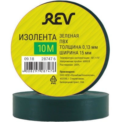 REV Изолента ПВХ 0,13х15мм Зеленая 10м