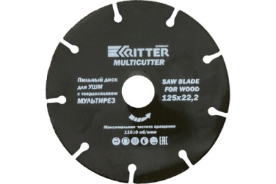Диск пильный Ritter Multi 125х22,2х1,0 (с твердосплавным напылением: по дереву, пластику, газосилика
